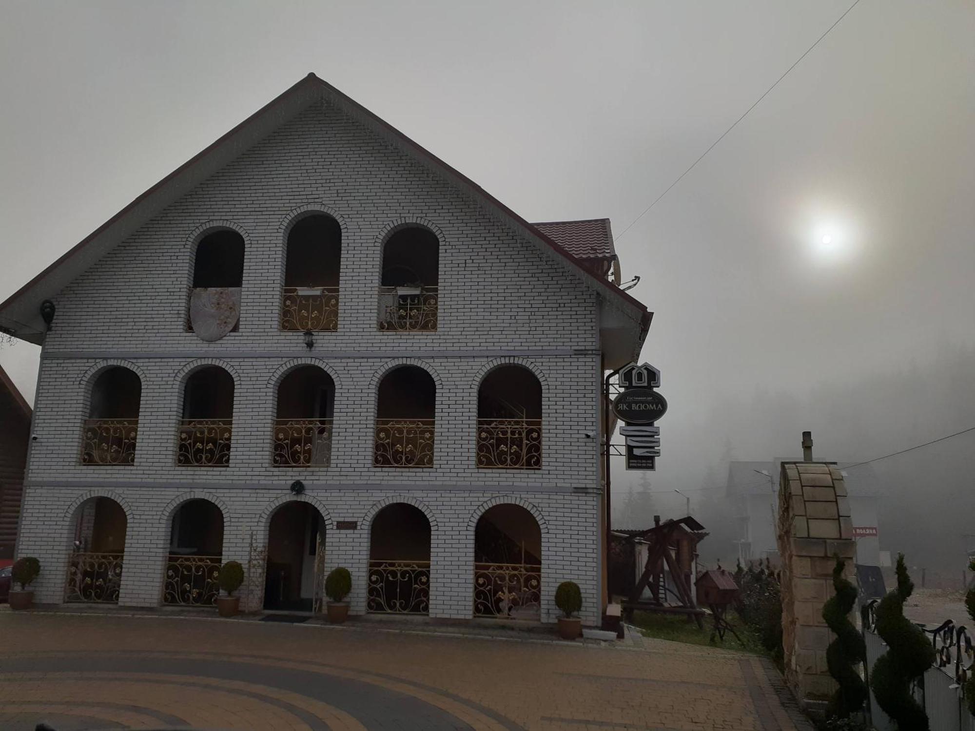 "Як Вдома" Буковель Hotel Ngoại thất bức ảnh