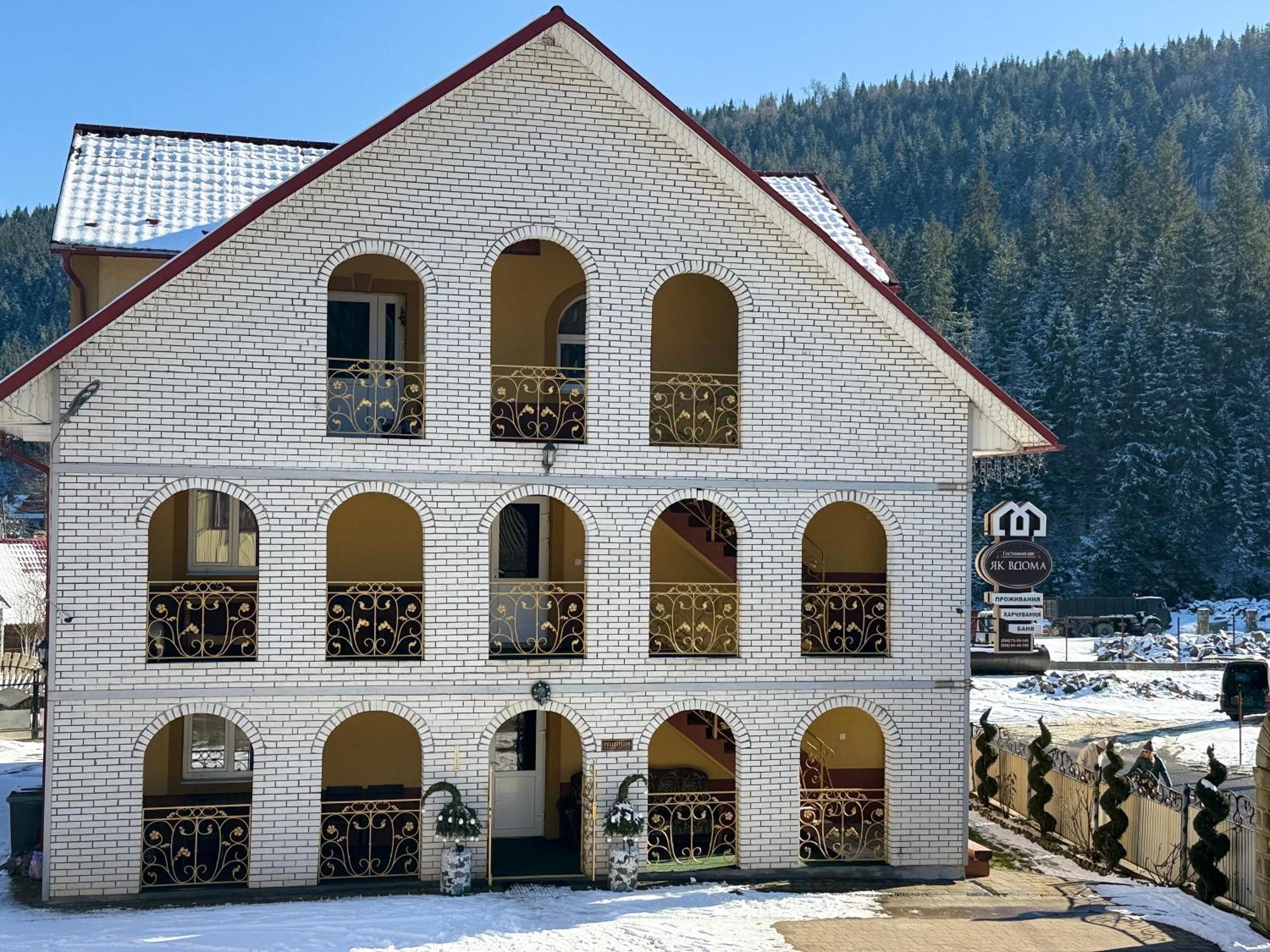 "Як Вдома" Буковель Hotel Ngoại thất bức ảnh